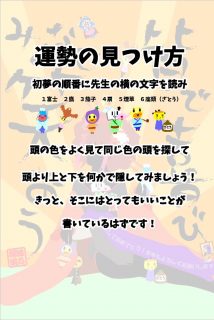 年賀状2017　答え