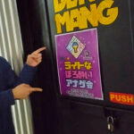 非日常屋とDENGMANGのライトなほろ酔いアナゲ会 当日の様子