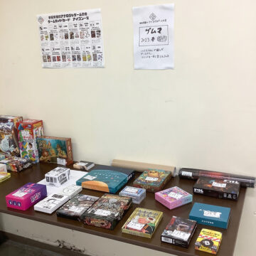 非日常屋のアナゲ会23 当日の様子