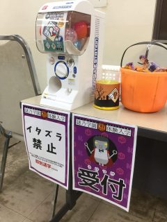 非日常屋のハロゲ会　ガチャと謎解き