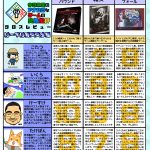 クロスレビュー　けーすけオススメ編