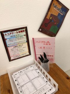 ハコアケールと英雄の箱 体験版