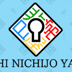 非日常屋