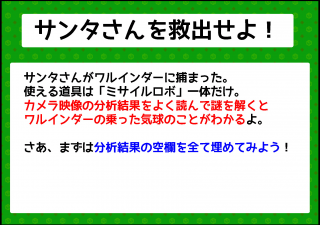 謎
