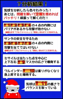 謎