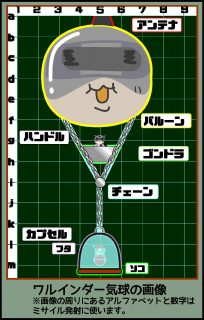 謎