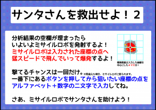謎