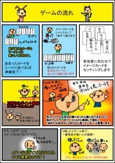 QUIZ あなたと私の自称他SHOW ページ２
