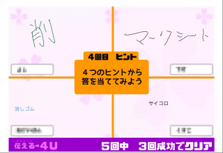 非日常的Q時間いえーい！ スクリーンショット