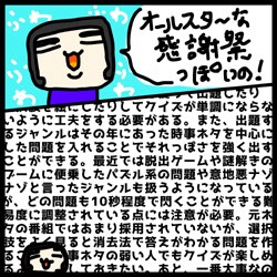 企画を“言葉にする”ことは必須