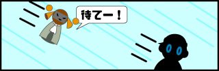 スペース幸福駅体験版