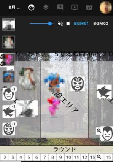 非日常屋のテーブルでトークするRPGの会オンライン スクリーンショット